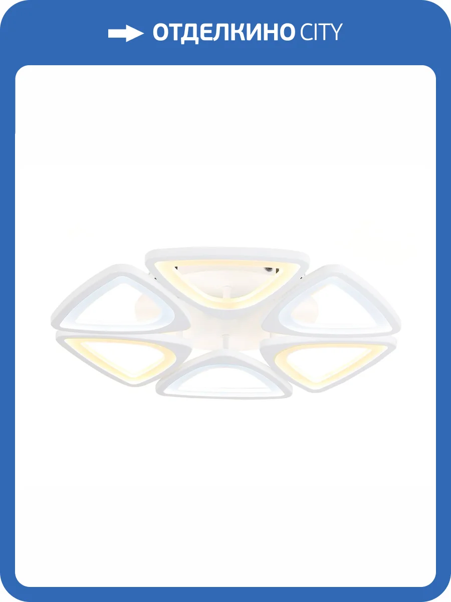 Потолочный светодиодный светильник Ambrella light Acrylica FA4494 фото 7