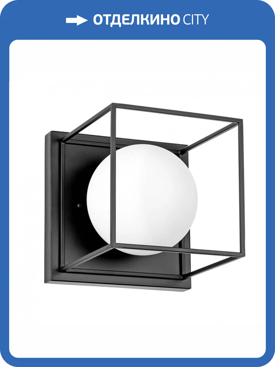 Бра Lightstar Gabbia 732617 фото 5