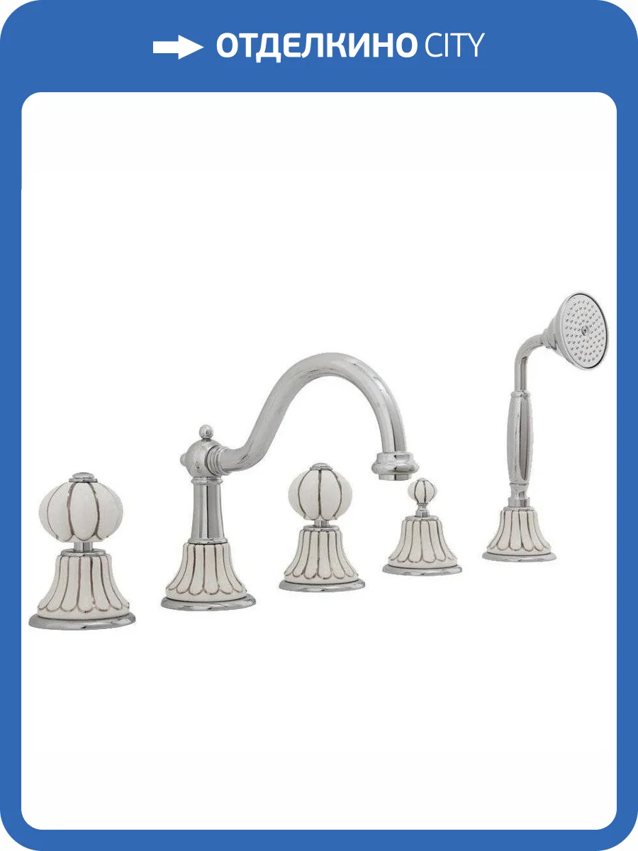 Смеситель на борт ванны Migliore Olivia 19013 декоративная платина фото 3