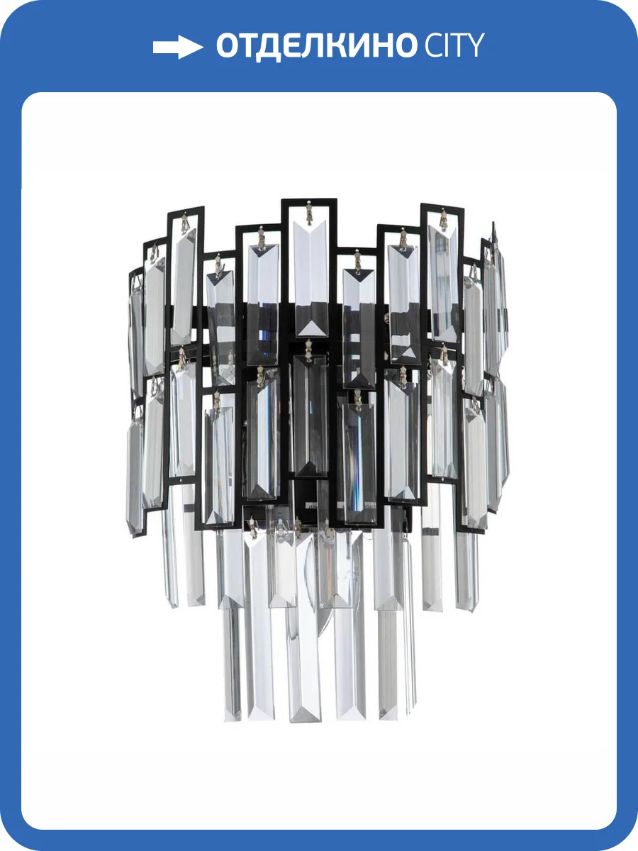 Настенный светильник Moderli Kozzy V7001-3W фото 3