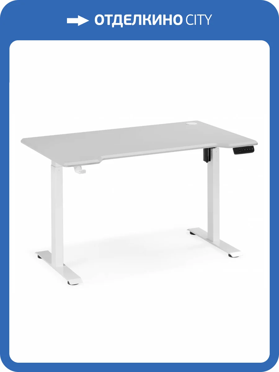 Компьютерный стол Notta Маркос 614598 тауп / белый фото 12