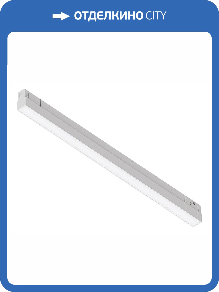 Встраиваемый светильник Arte Lamp Linea A4693PL-1WH фото 2