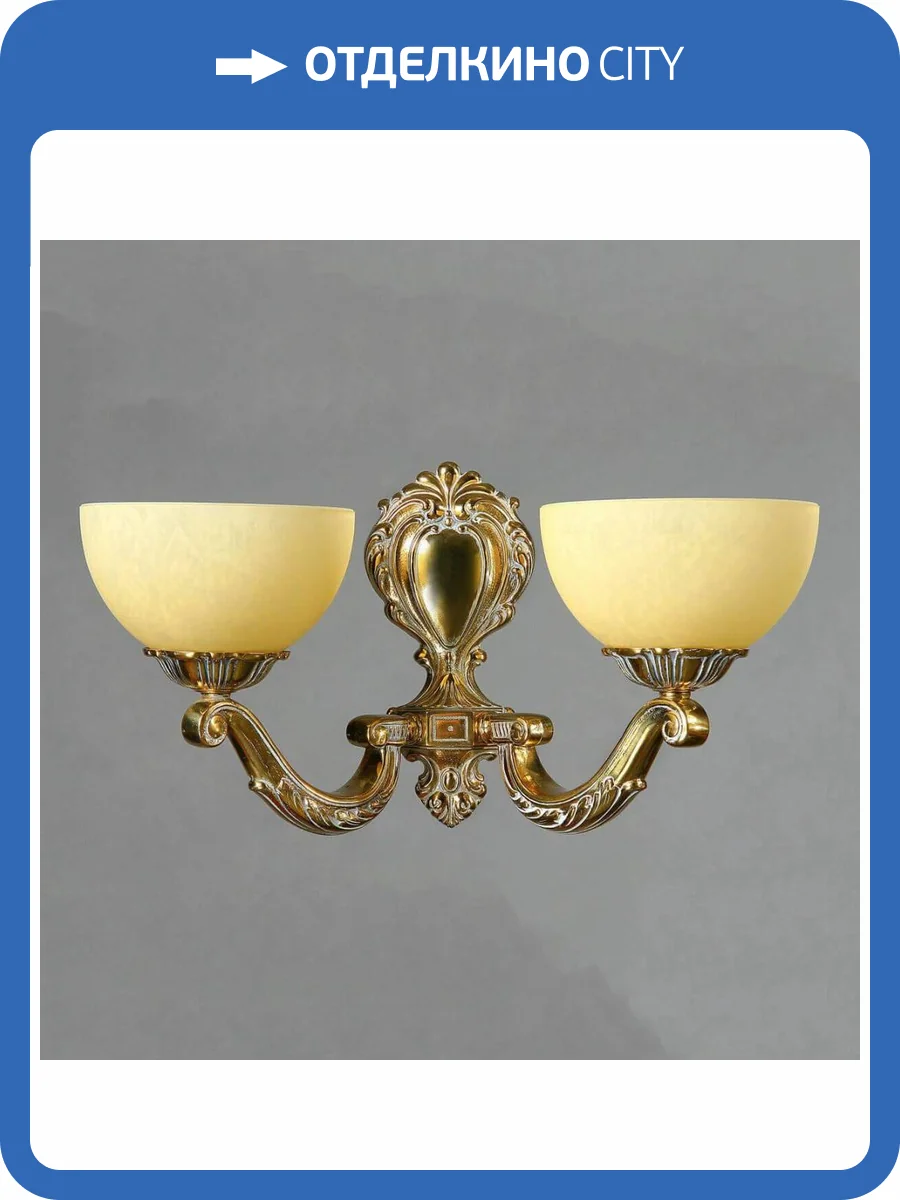 Бра Ambiente Tenerife 02166/2 WP фото 2