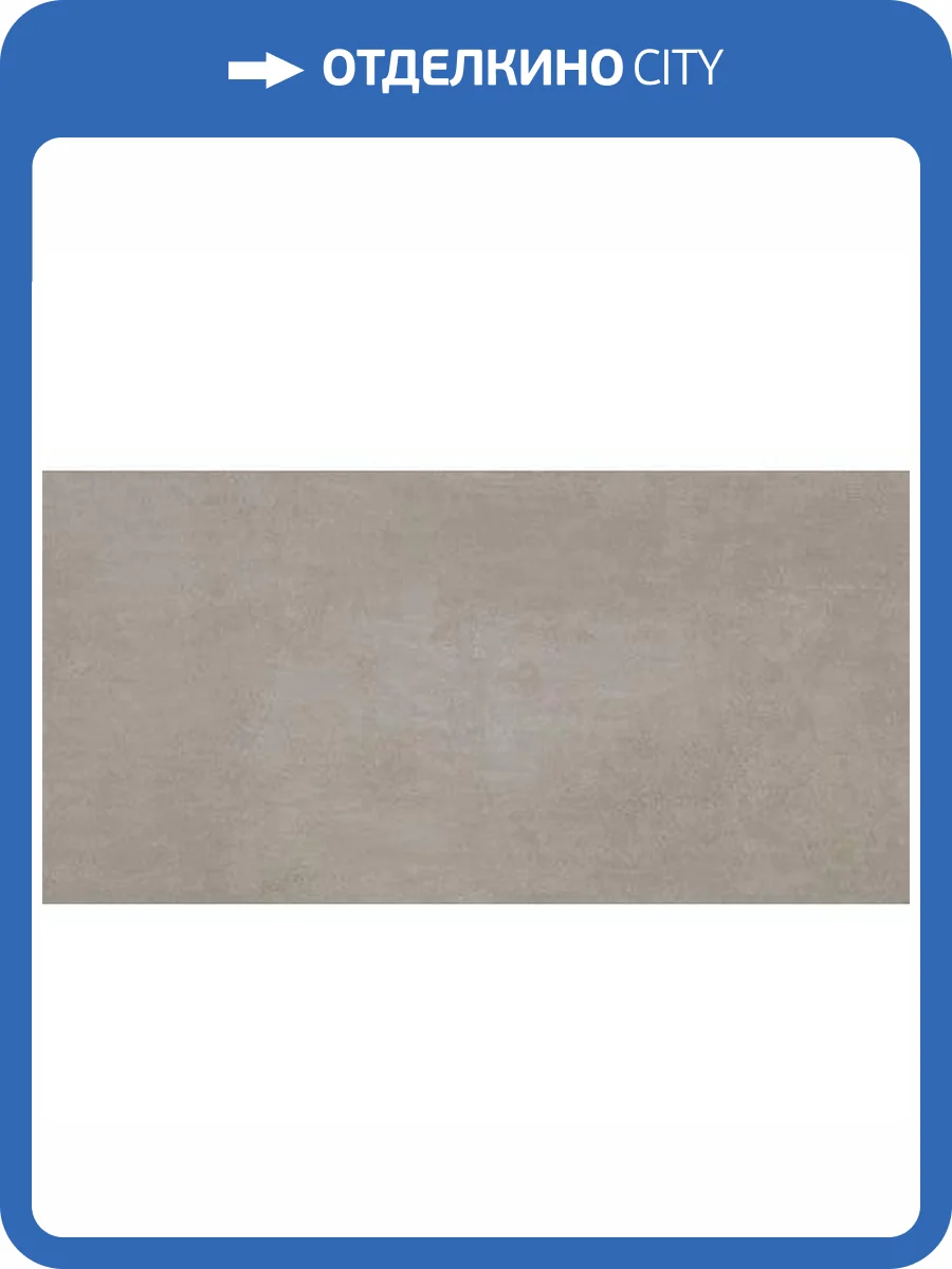 Керамическая плитка Atlas Concorde Boost 8B8G Grey 40x80 фото 2