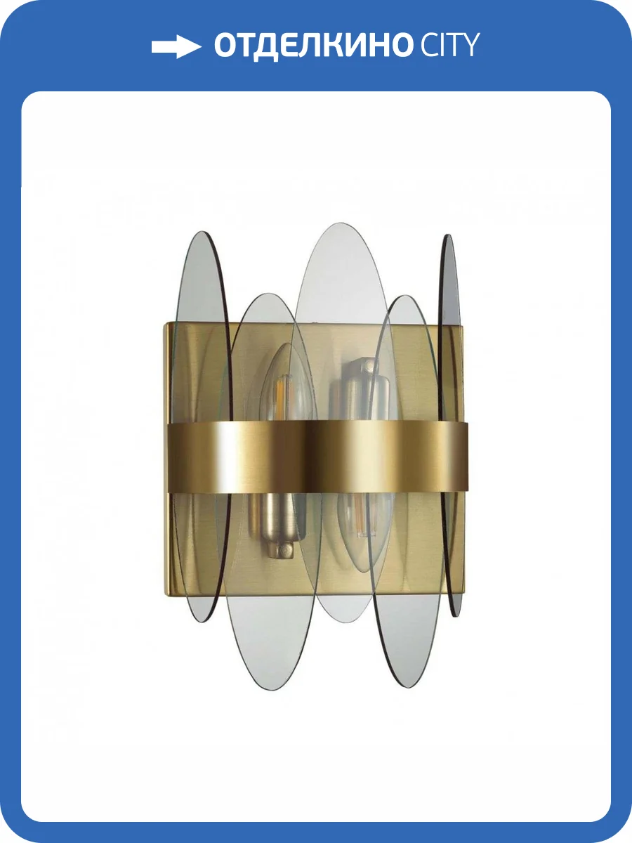 Настенный светильник Lumion Moderni 5268/2W фото 5