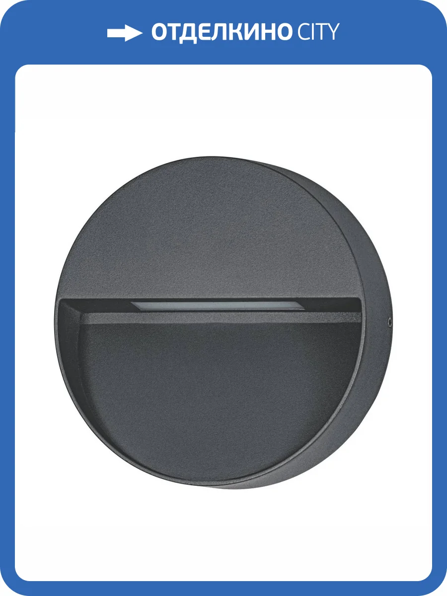 Уличный настенный светодиодный светильник Eglo Maruggio 900888 фото 3