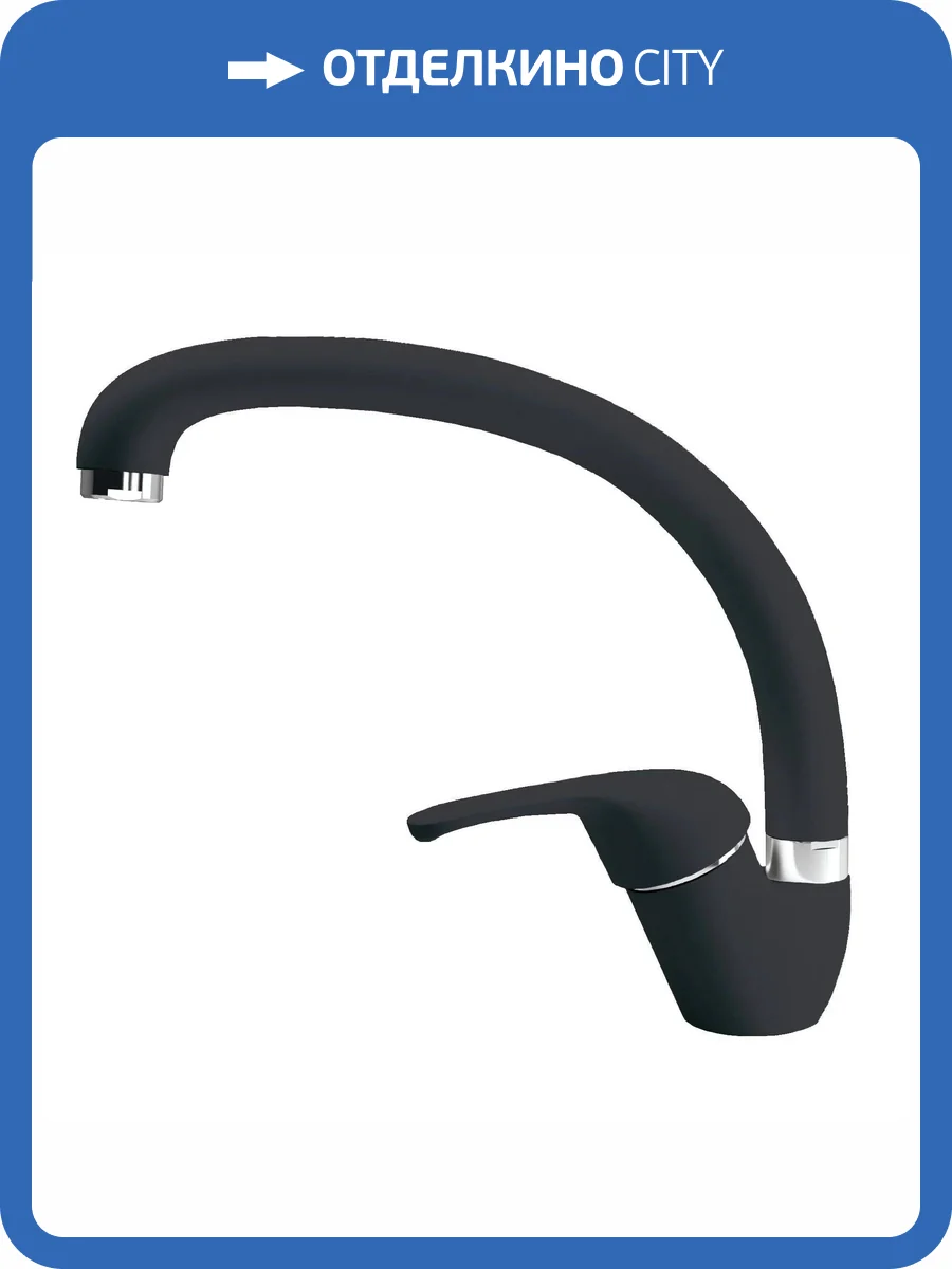 Смеситель для кухни Florentina Мира 313.38H.1123.302 антрацит фото 3