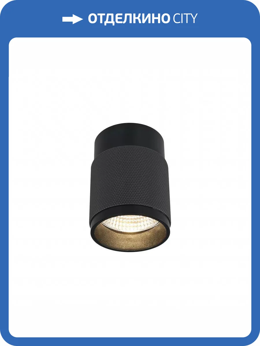 Потолочный светодиодный светильник iLedex Delta 1955-10W-3000K-36 BK+GRP фото 5