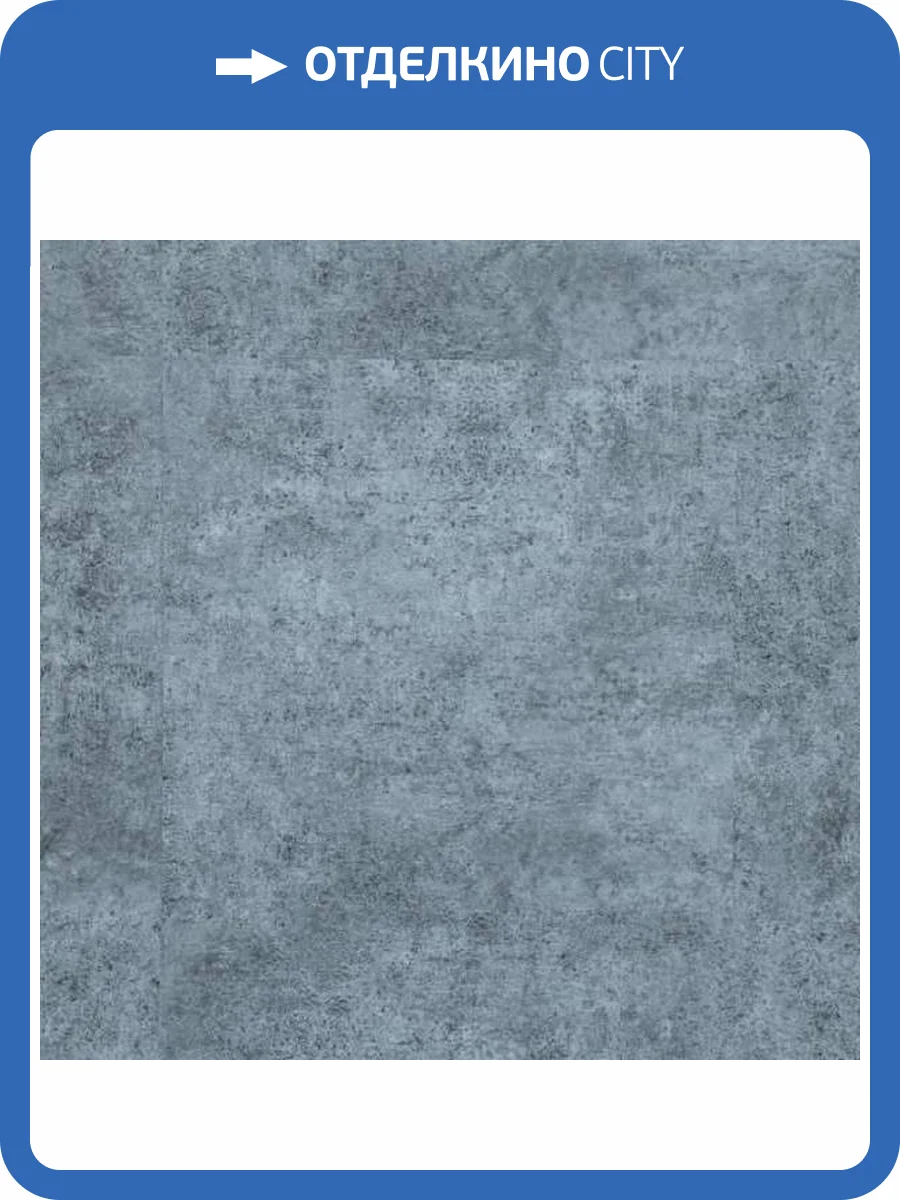 SPC Ламинат Art East Art Tile Hit S 2.5/43 761 ATS Гранит Сити 457.2x457.2 фото 3