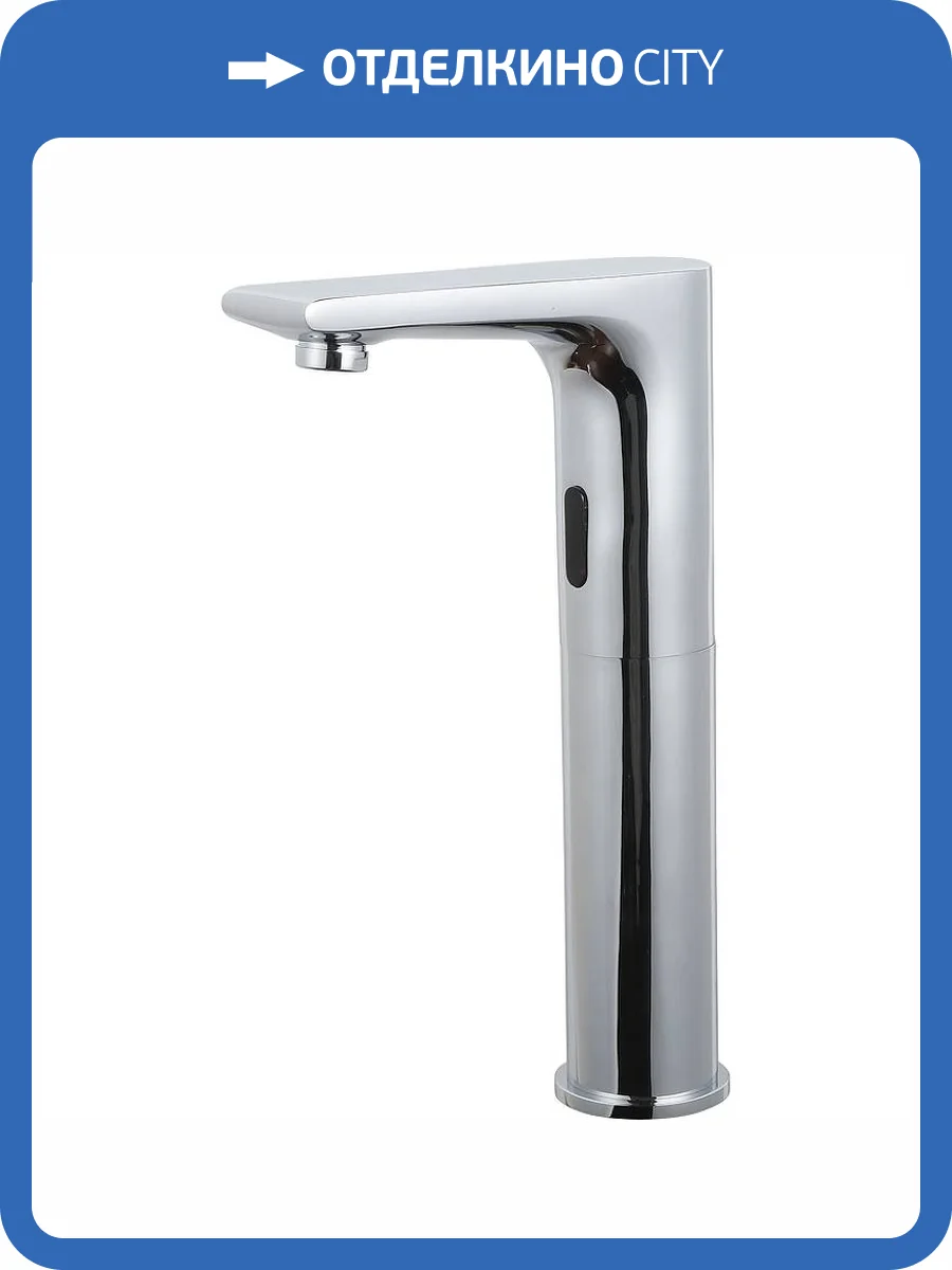 Сенсорный смеситель для раковины beWash Photocell BWAM0BH856 220В/6В хром фото 3