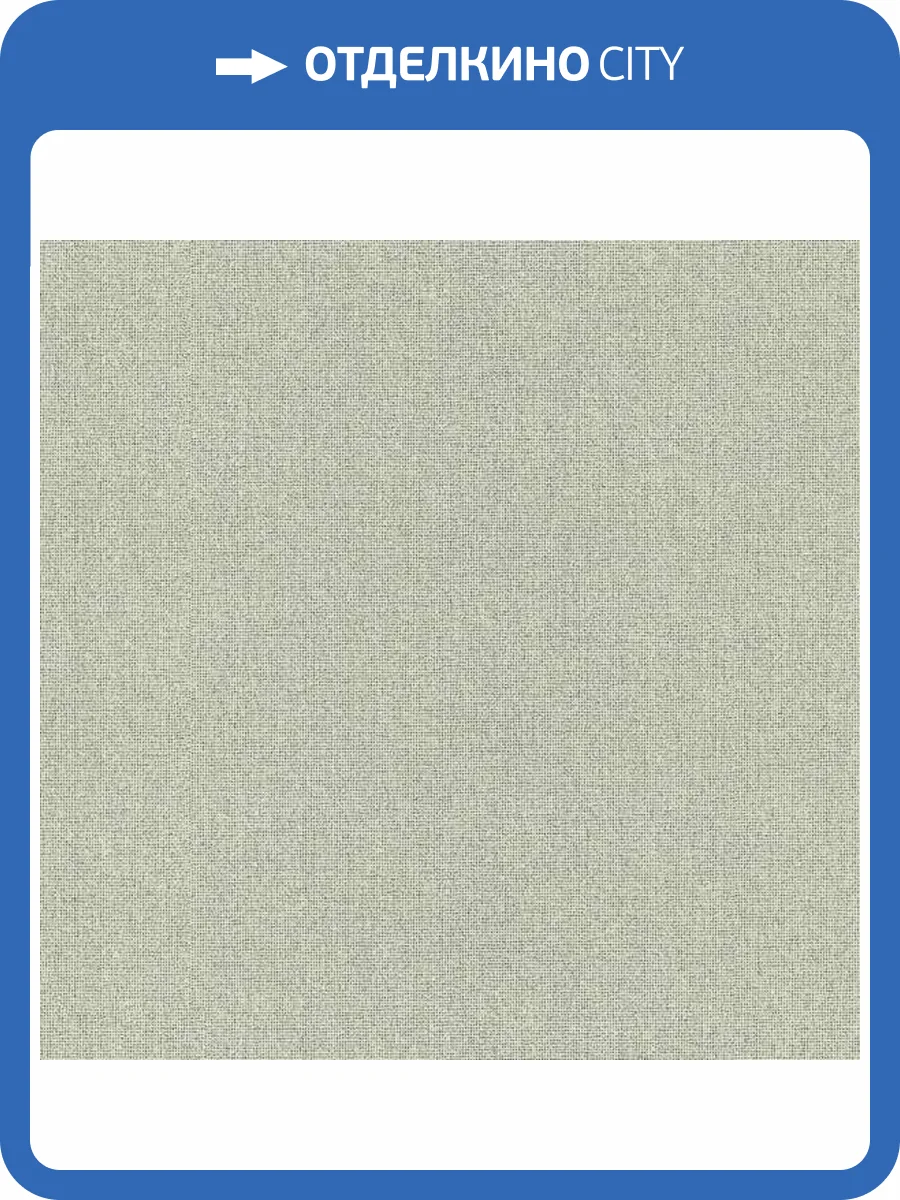 Обои Galerie Utopia G68038 фото 2