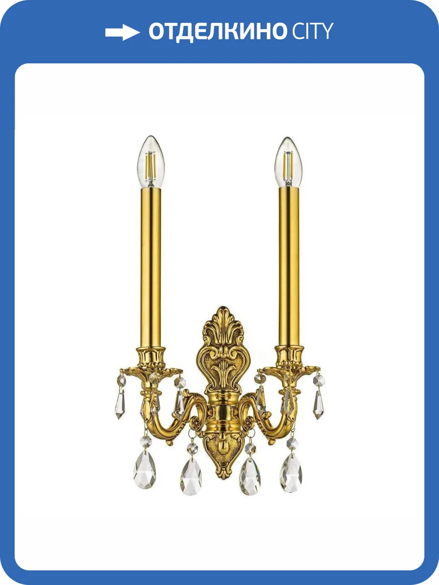 Бра Dio D`arte Arezzo E 2.1.2.100 G фото 2