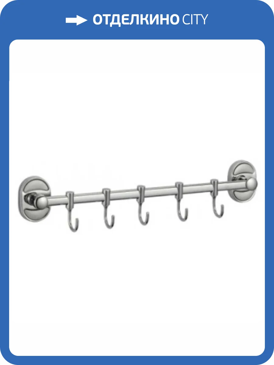 Полотенцедержатель РМС A5025 фото 3