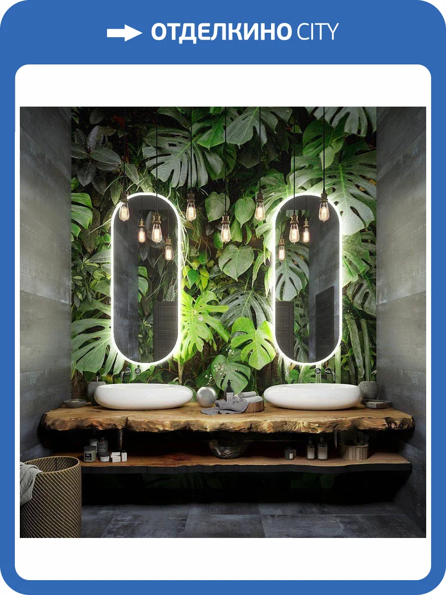 Зеркало с подсветкой "Bari 500х1200" AM-Bar-500-1200-DS-F-White фото 5