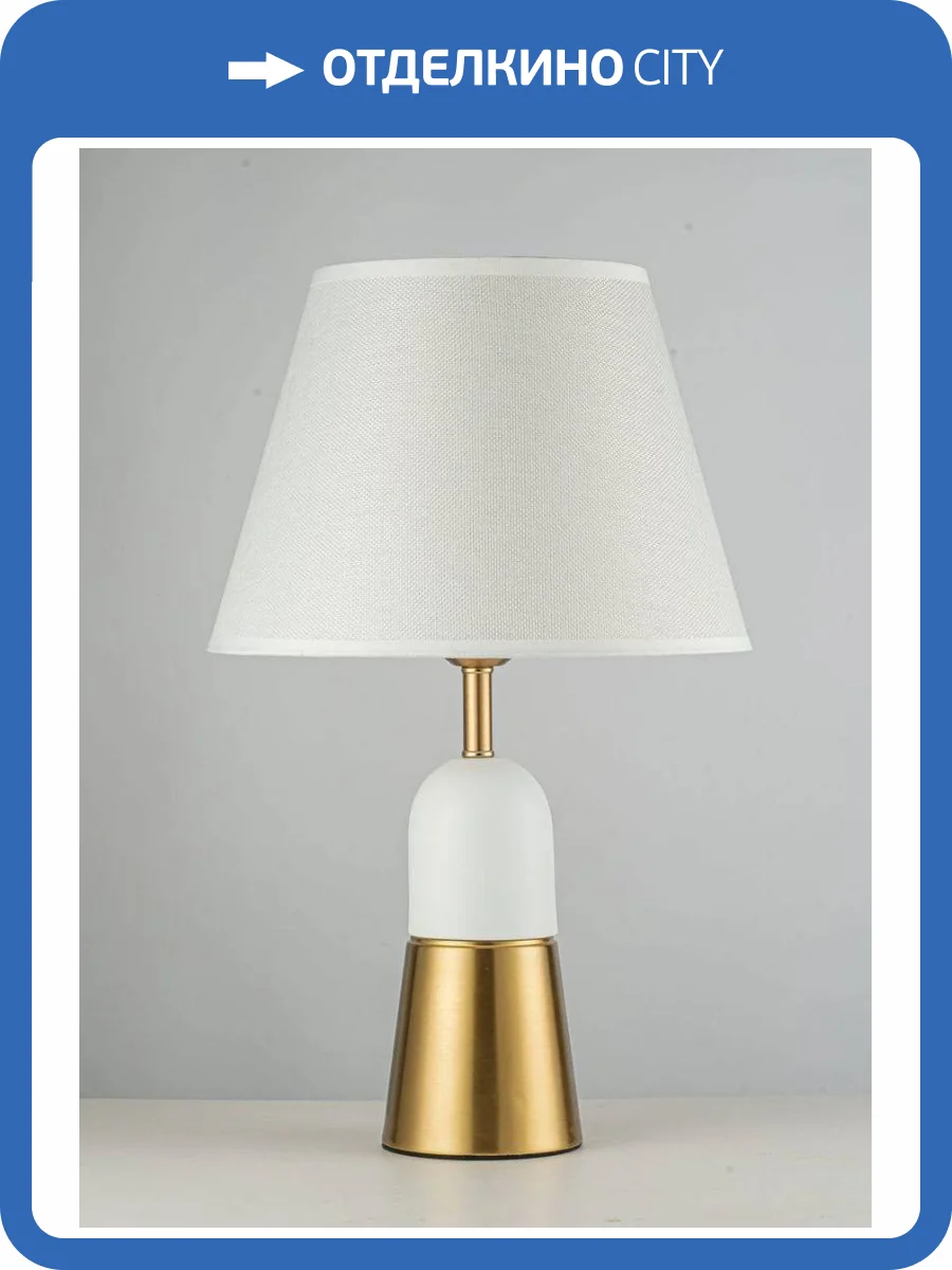 Настольная лампа Arti Lampadari Candelo E 4.1.T2 BW фото 4