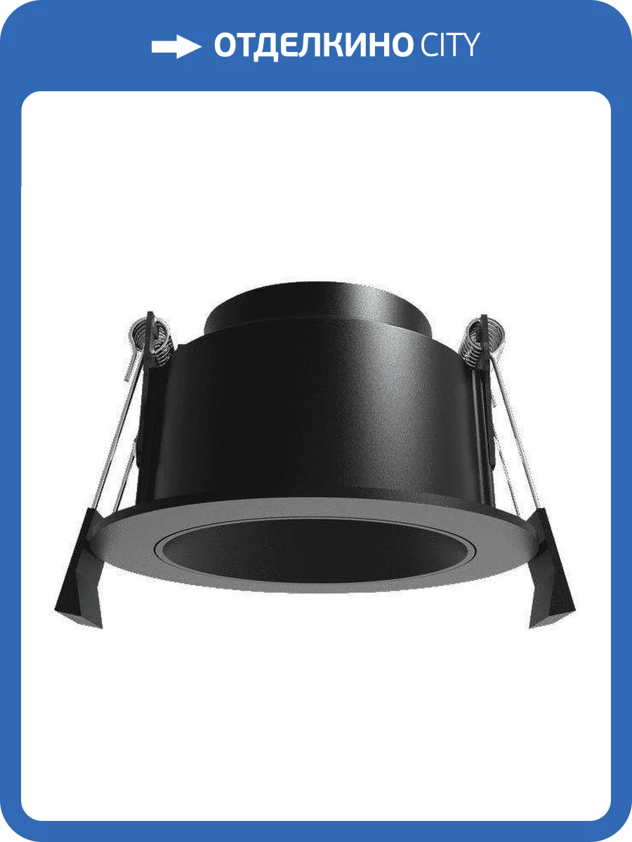 Встраиваемый светильник DesignLed DL-MJ-1031 2976 фото 3