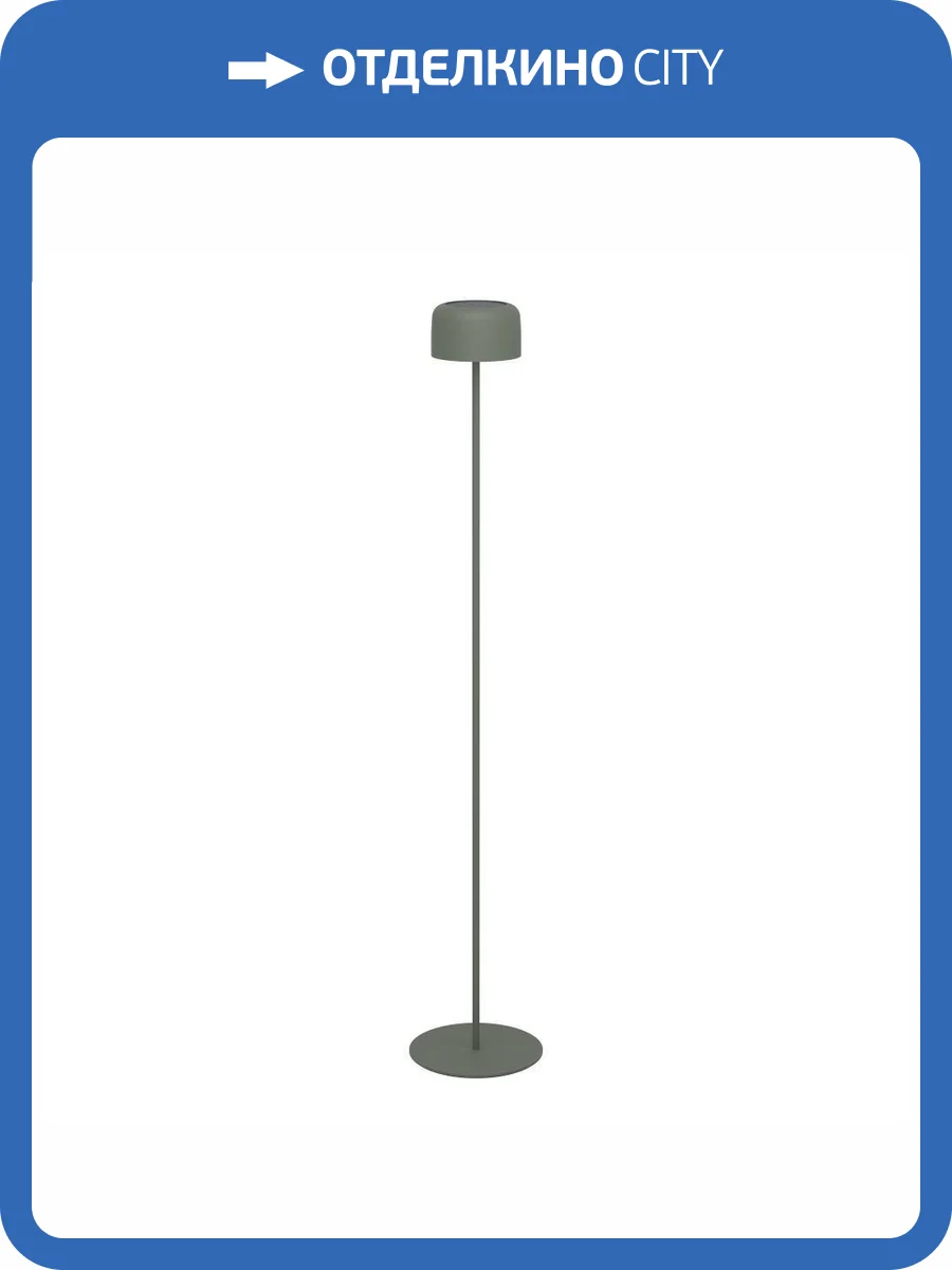 Торшер Eglo Roccanova-L 901895 фото 4