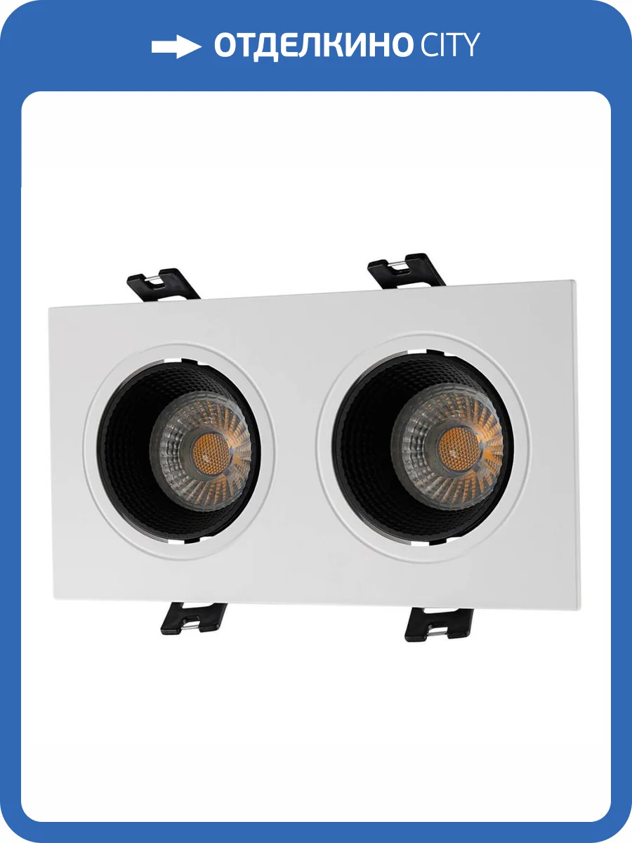 Встраиваемый светильник Denkirs DK3072-WH+BK фото 3