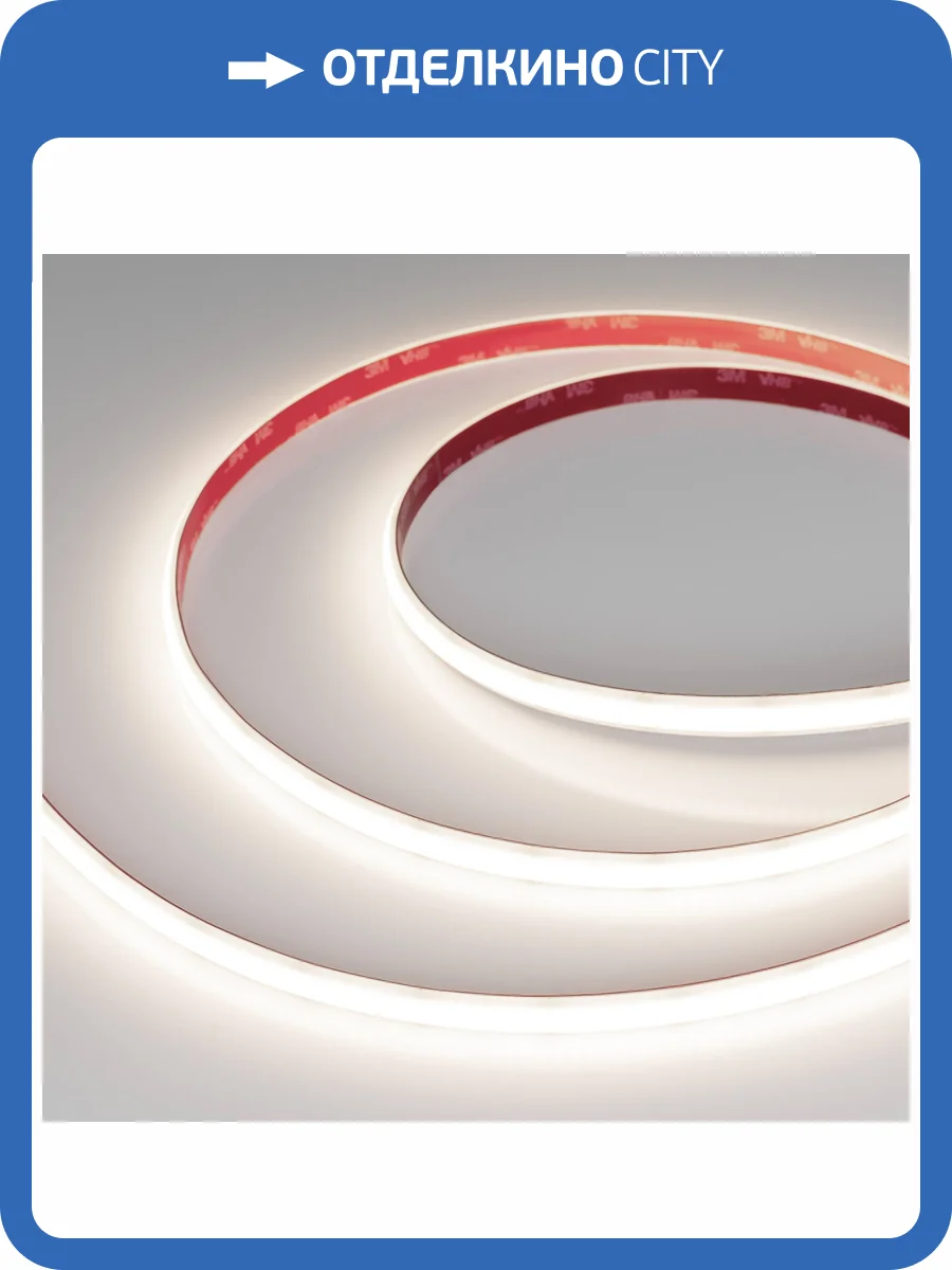 Лента светодиодная Arlight A304 45216 фото 6