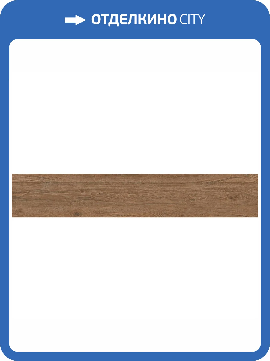 Керамогранит Starowood Bosco Teak Carving 20x120 фото 2