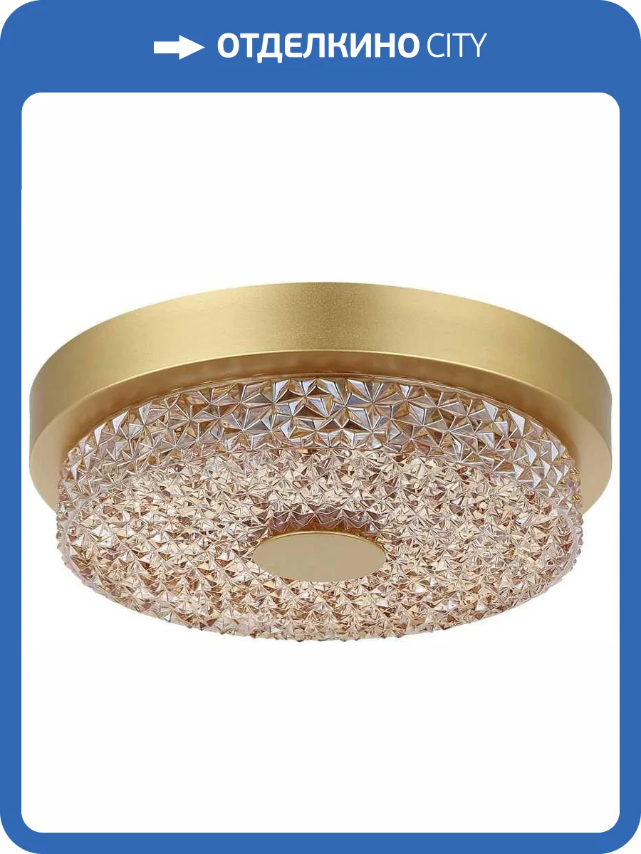 Светильник потолочный Stilfort Stat 2191/05/03C фото 3