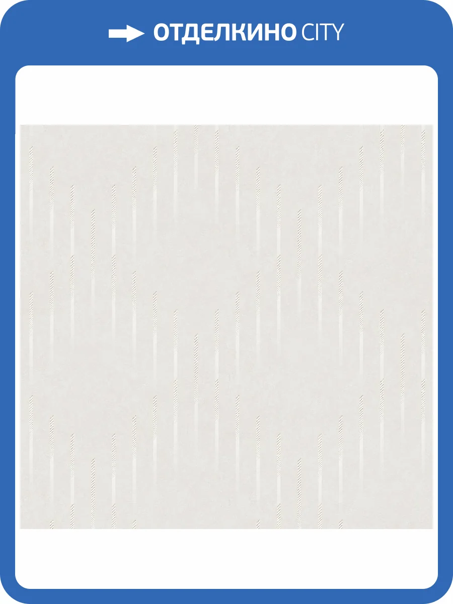 Обои Victoria Stenova Rondo 585066 фото 2