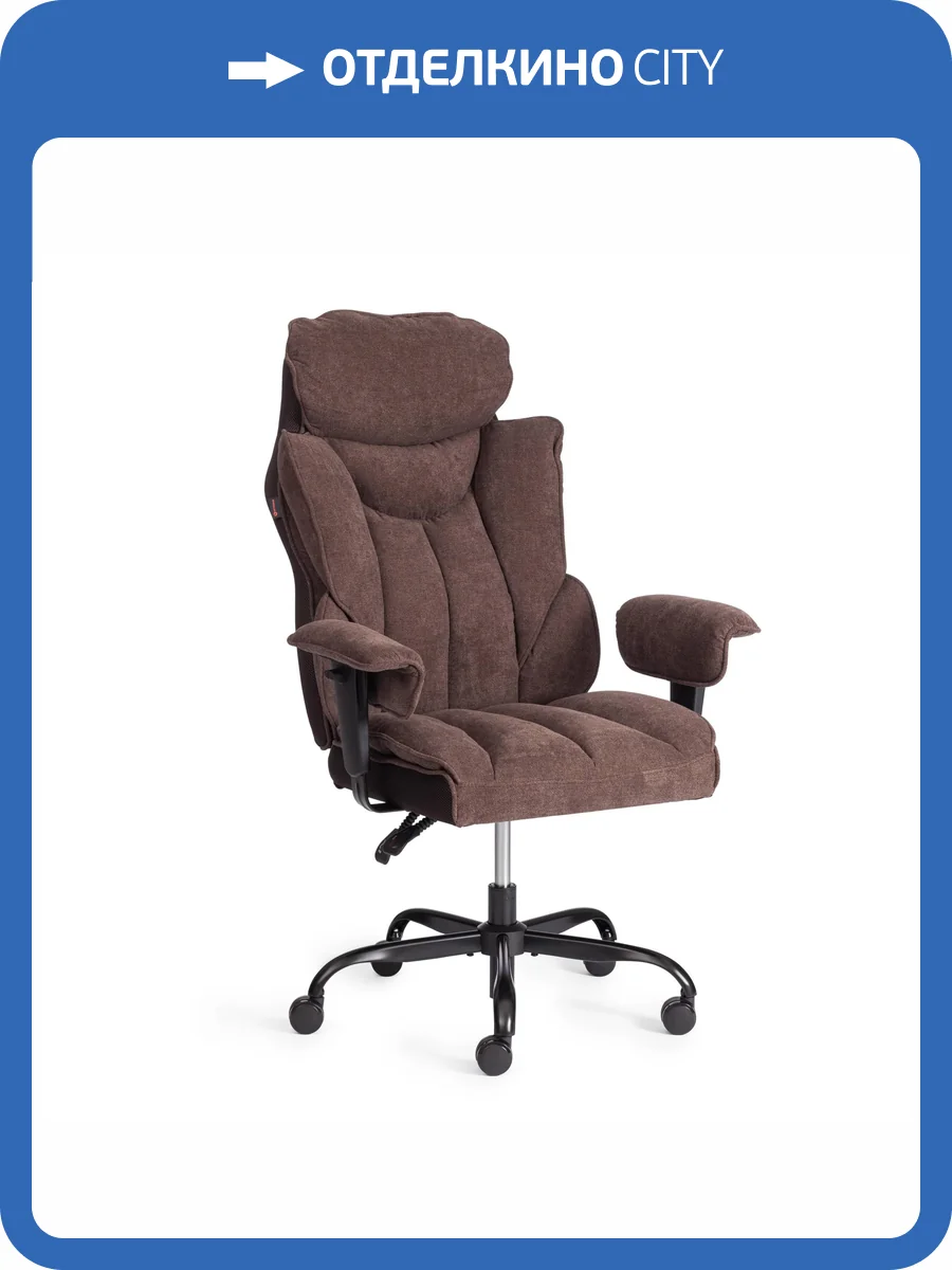 Кресло компьютерное Tetchair Comfy BL 24855 коричневый фото 21