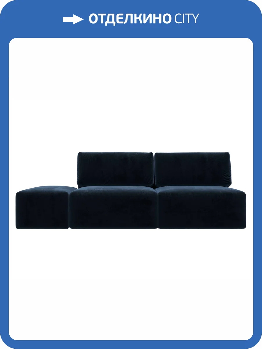 Прямой диван Лига Диванов Лига-060 НПБ 129657 TOWER 13 синий, модульный, с пуфом фото 10