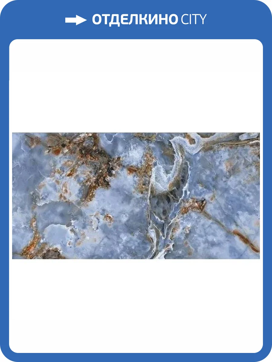 Керамогранит Bluezone Agyaro BZ75017 Blue High Glossy 60x120 фото 5