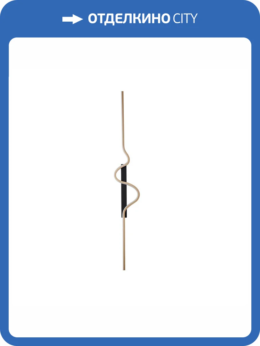 Бра Kink Light Скади 08418A-80R,19-33(3000K) фото 2