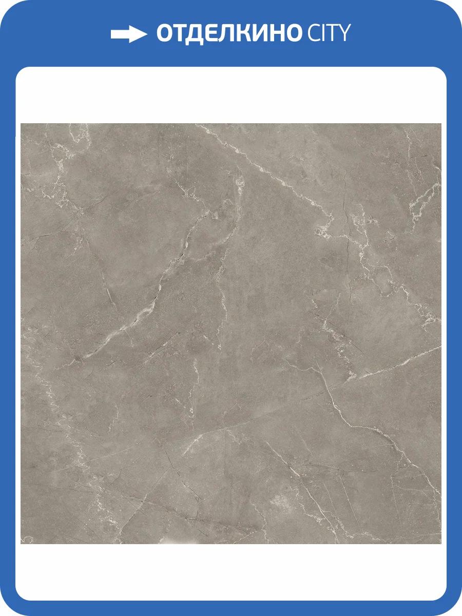 Керамогранит Laparet Импронта Грейдж Сатинированный 80x80 фото 2