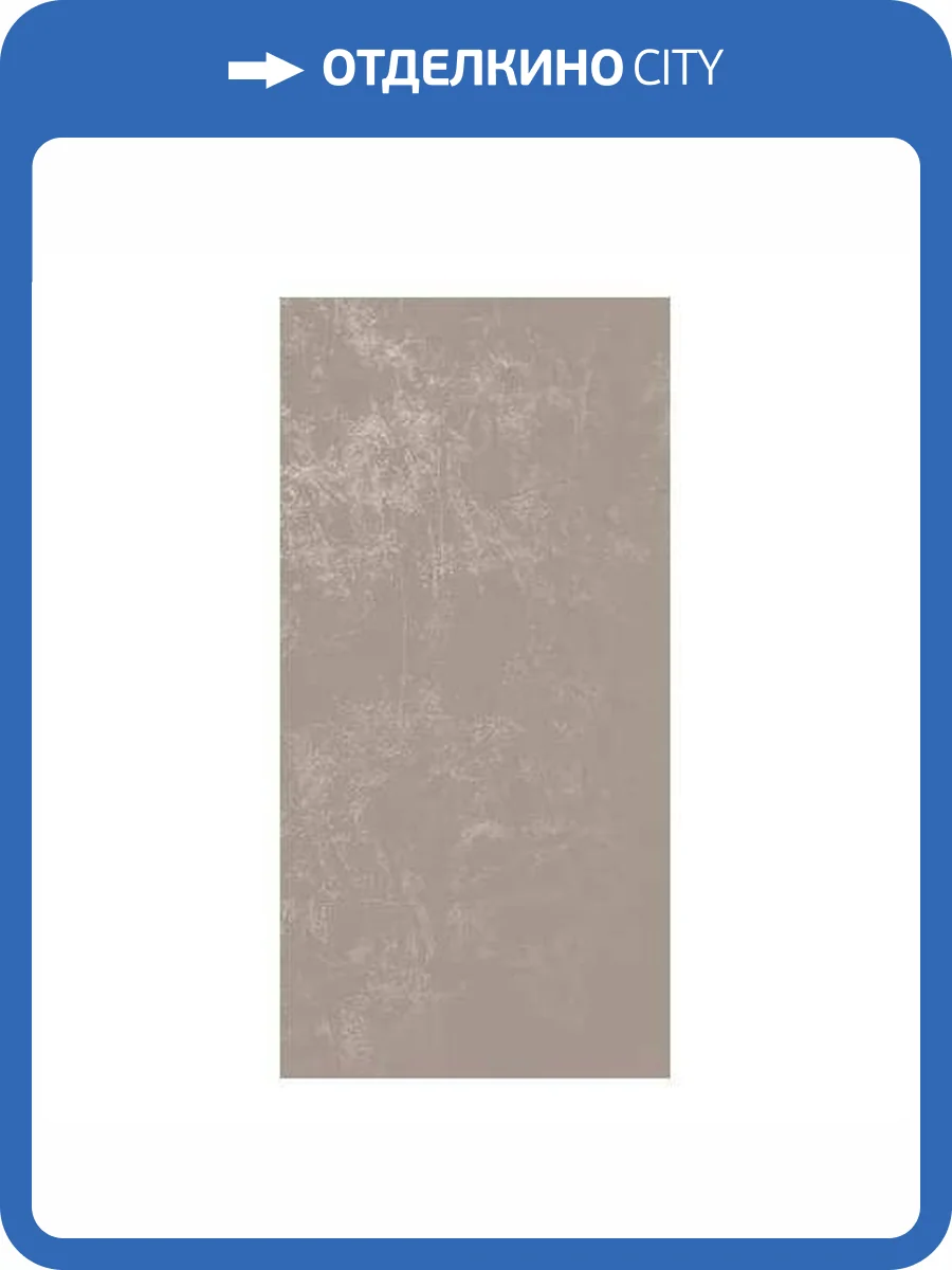 Керамогранит Casalgrande Padana Resina 10720041 Grey Nat 9 mm 60x120 фото 21