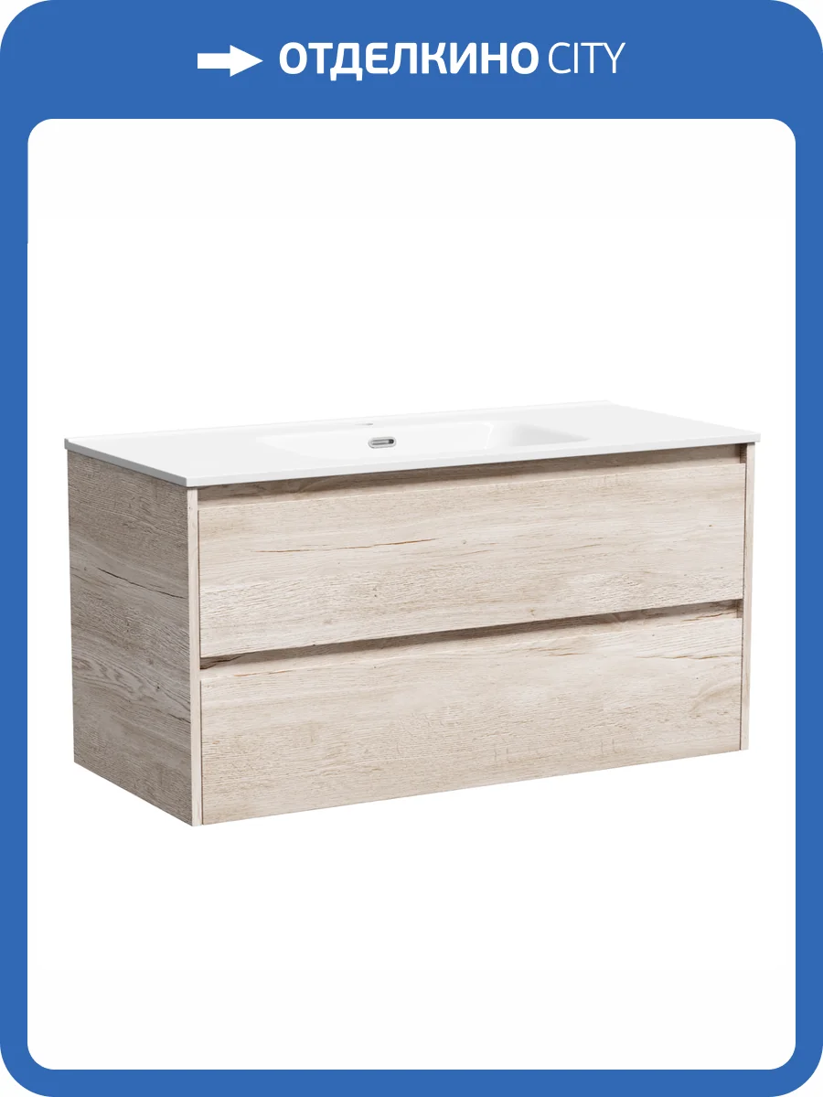 Тумба под раковину Sancos Libra LB100EG Дуб галифакс натуральный, 99x45 фото 3