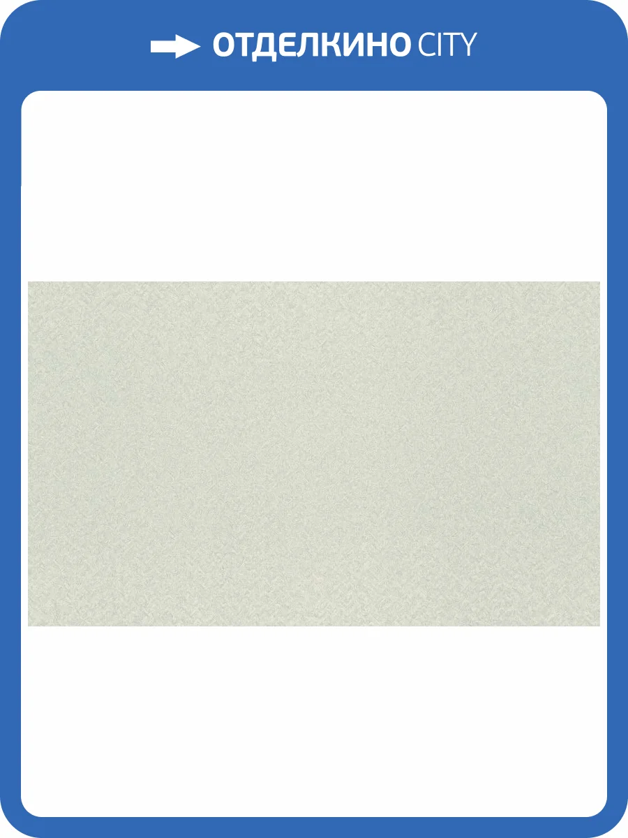 Обои виниловые Rasch Tendencia 975338 фото 3