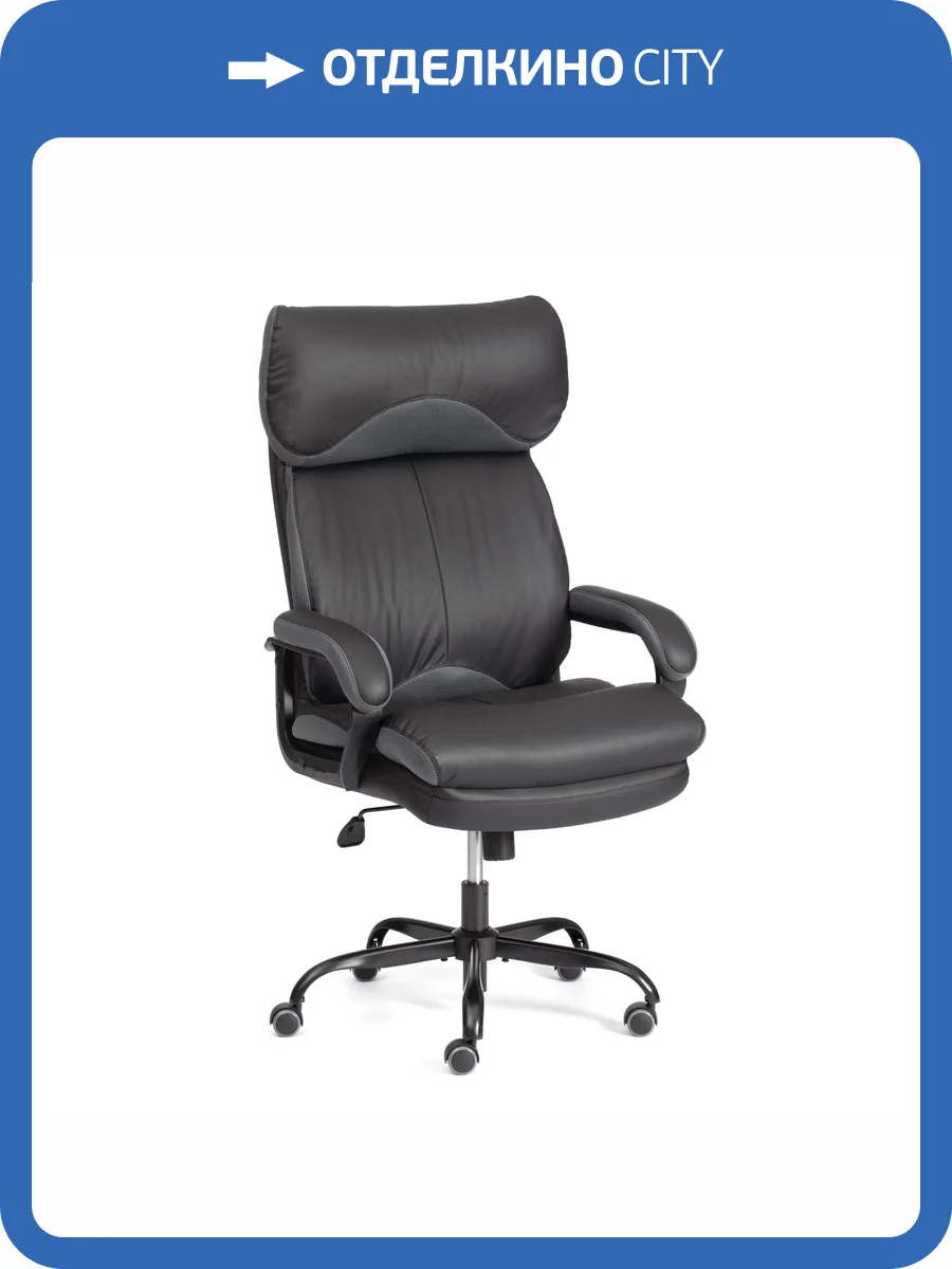 Кресло компьютерное Tetchair Duke metalBL 24989 черный, серый, кожзам, ткань фото 15