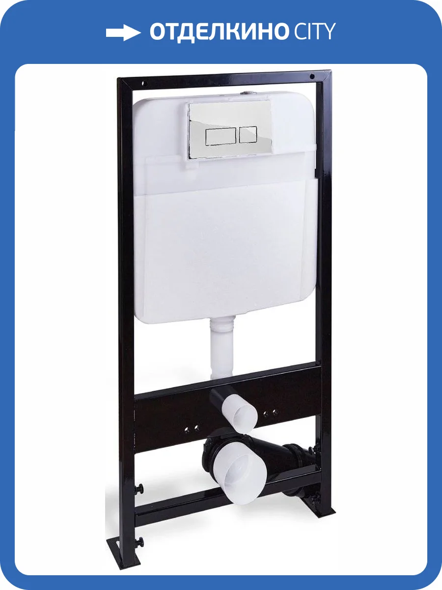 Система инсталляции для унитазов SantiLine SL-01 с овальной кнопкой смыва фото 4