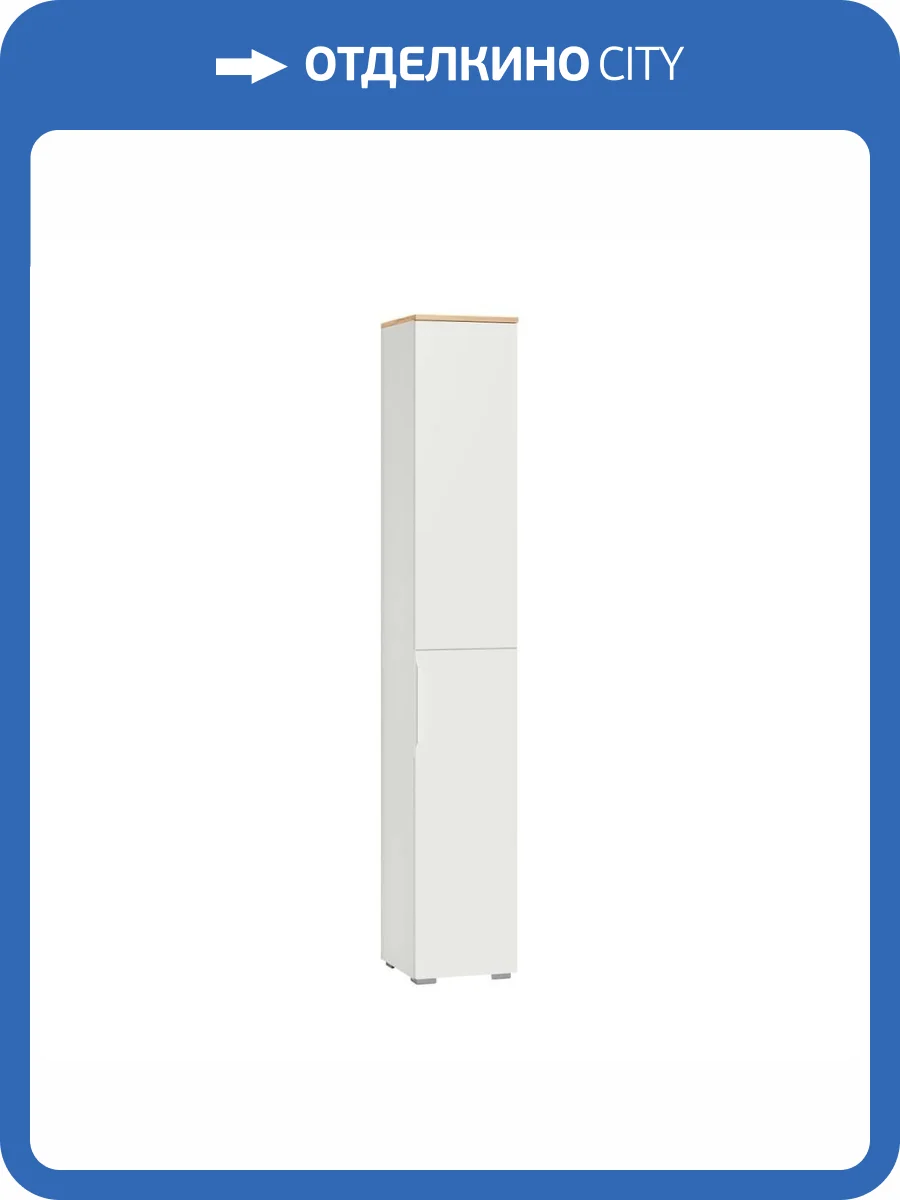 Шкаф-пенал Моби Октава 13.228 Белый PE шагрень, Дуб Золотой CRAFT, белая шагрень 4101 ПВХ фото 6