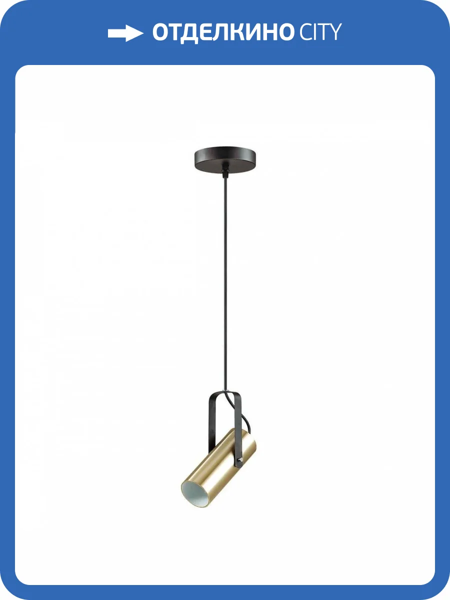 Подвесной светильник Lumion Moderni Claire 3714/1 фото 4