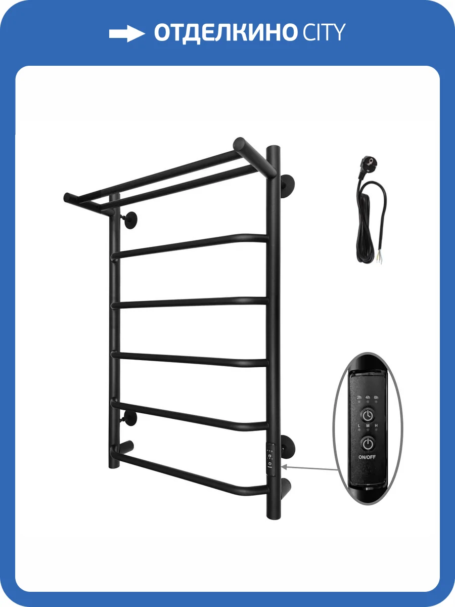Полотенцесушитель электрический Altasan Горизонт 80x50 черный муар, с полкой фото 6