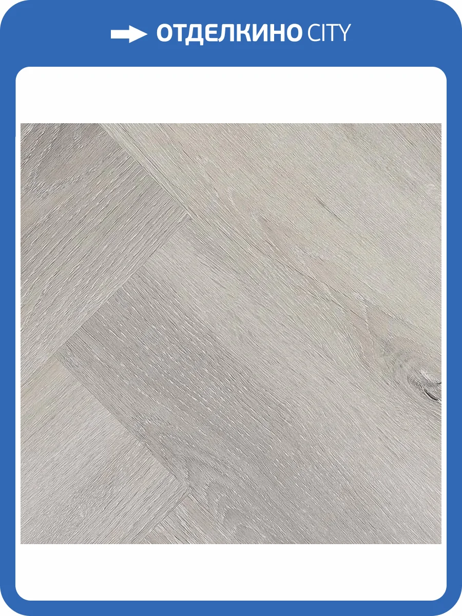 LVT Плитка Norland Lagom Parquet 2/34 4V 1034-02 Stor 590x118 фото 3
