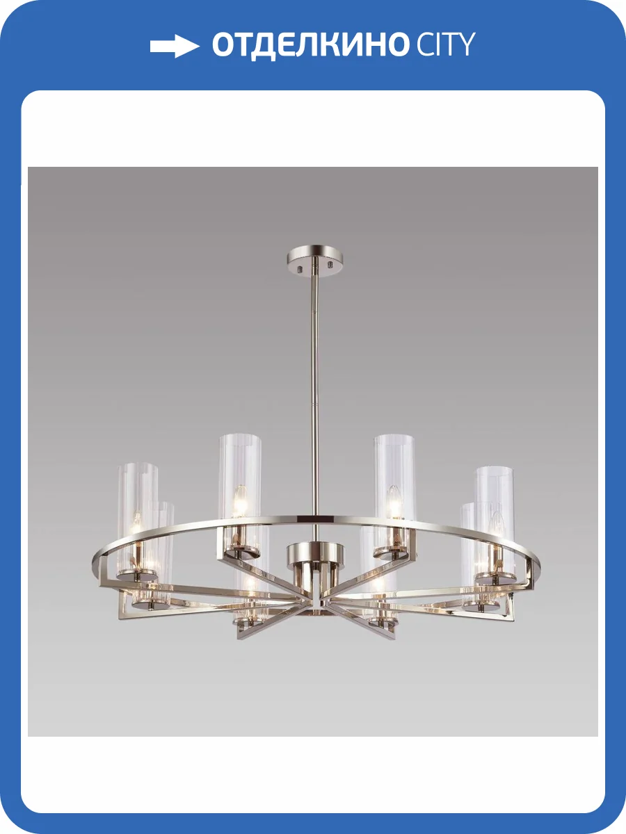 Подвесная люстра iLamp Evolution 6806-8 NIK фото 2