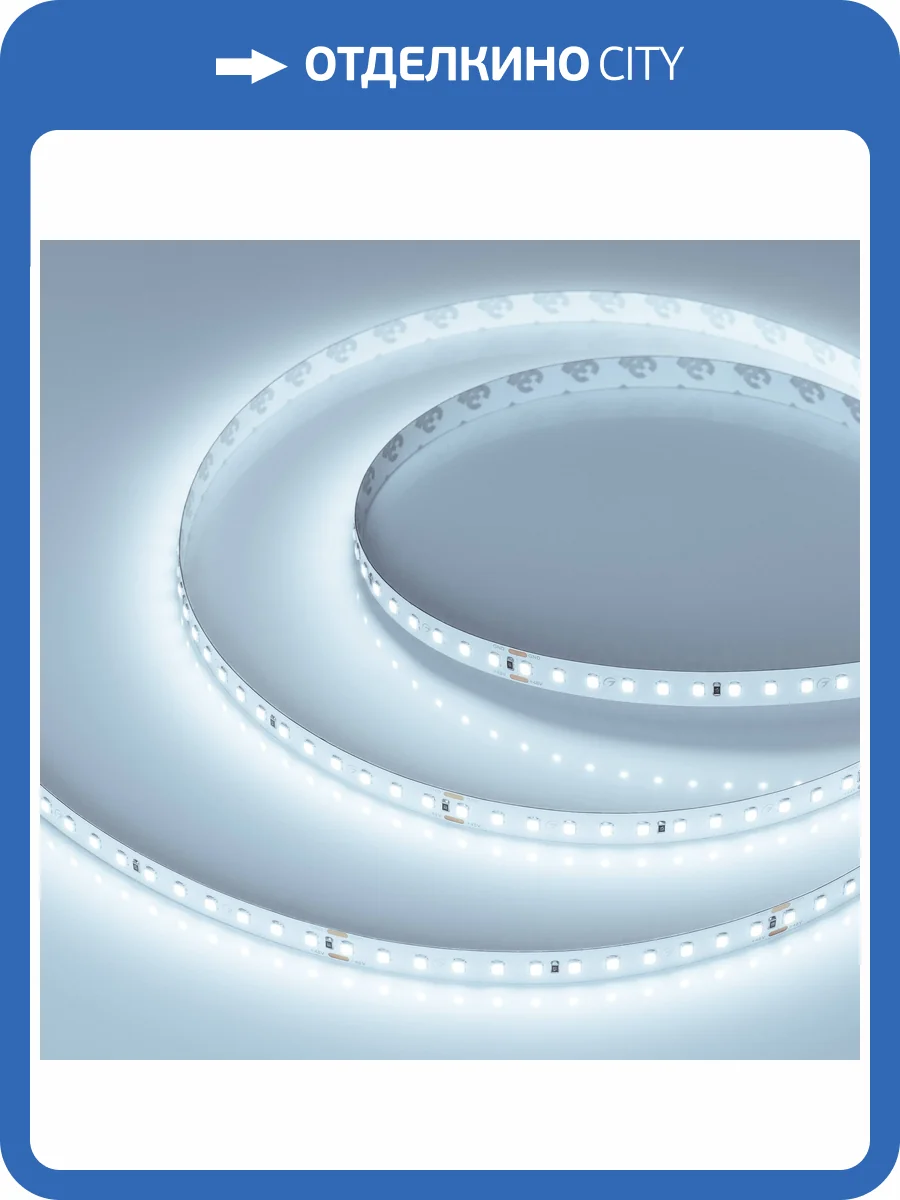 Лента светодиодная Arlight Ul A120 53416 фото 6