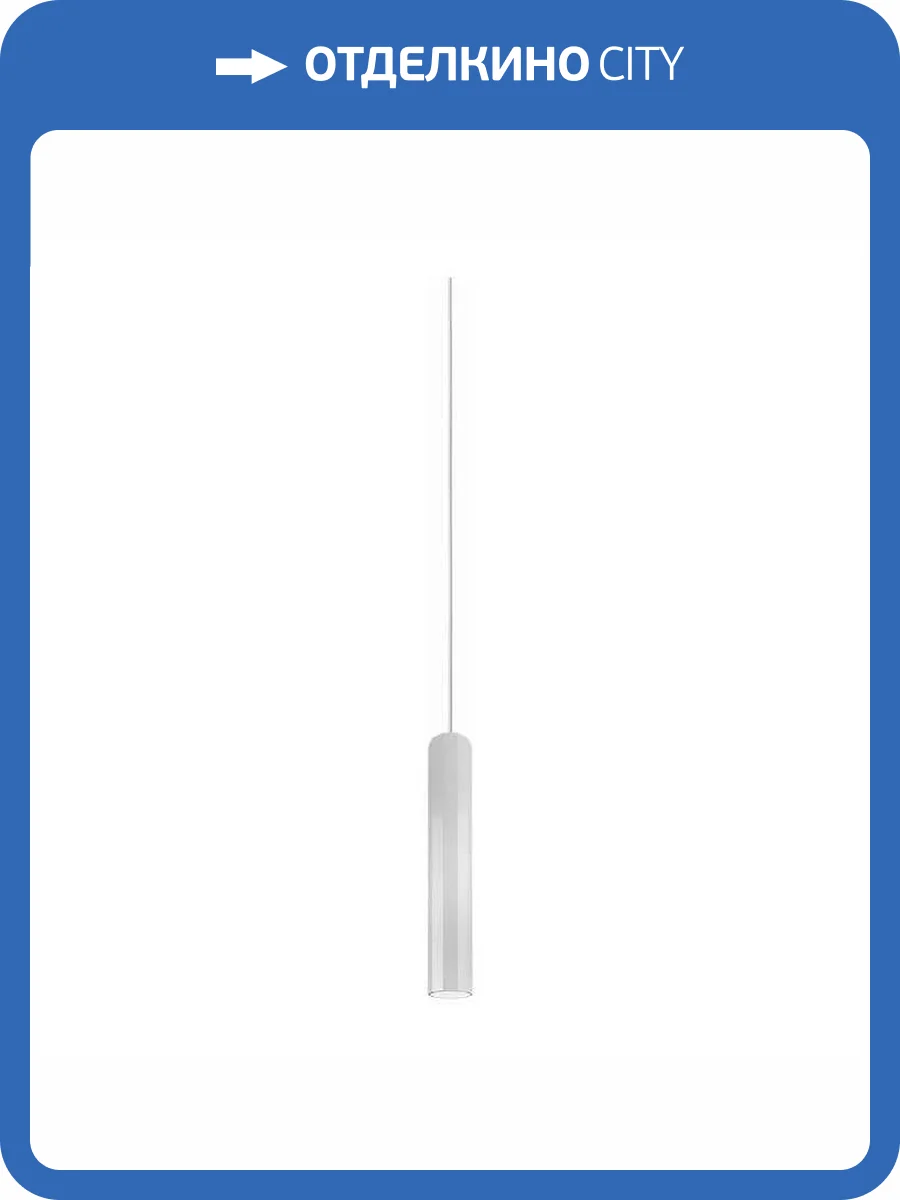 Подвесной светильник Nowodvorski Poly 8882 фото 3