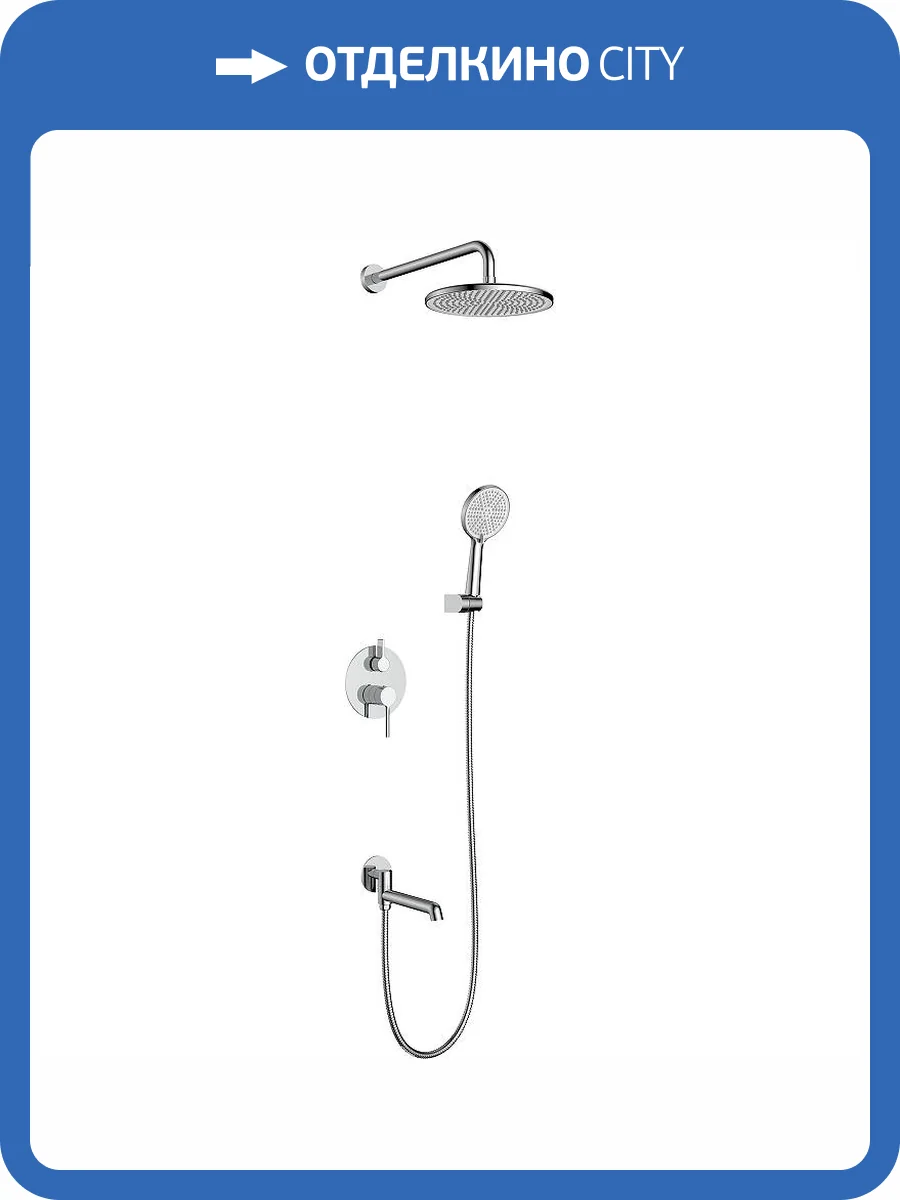 Душевой комплект Raglo R20.27 хром фото 11