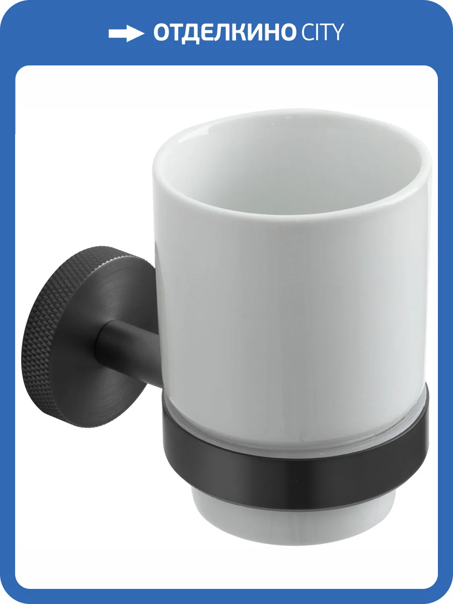 Стакан для ванной Allen Brau Priority 6.31002-MG графит брашированный фото 6