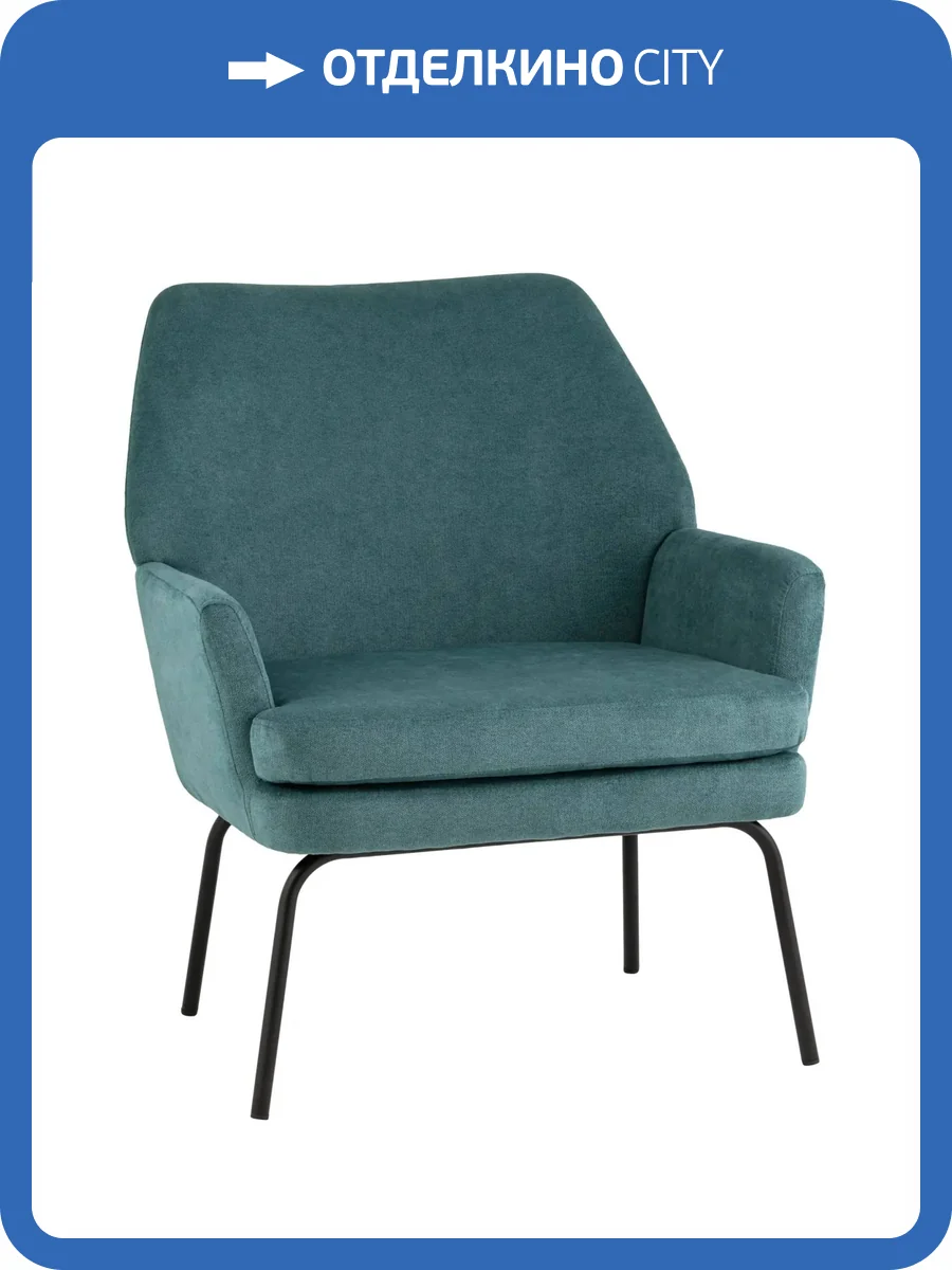 Кресло Stool Group Харви QH-8312K 263-8 green темно-бирюзовая рогожка фото 9