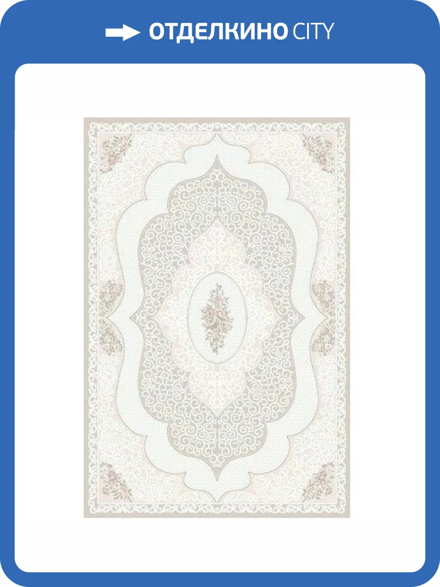 Ковер Oz Kaplan Benotton 04901B CGB22 2x3 м фото 2