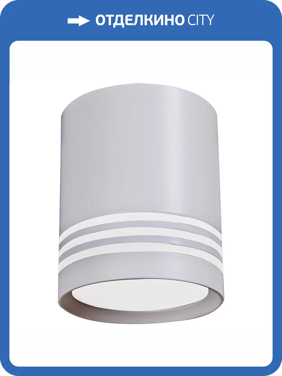 Накладной светильник Reluce 81299-9.5-001RT LED5W WT фото 4