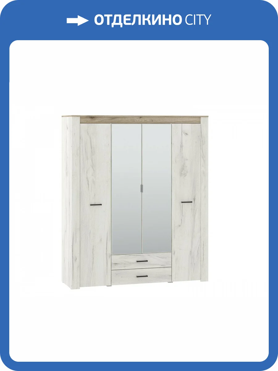 Шкаф НК-Мебель ПРАГА 4-х дверный Дуб Серый Крафт/Дуб Белый Крафт фото 3