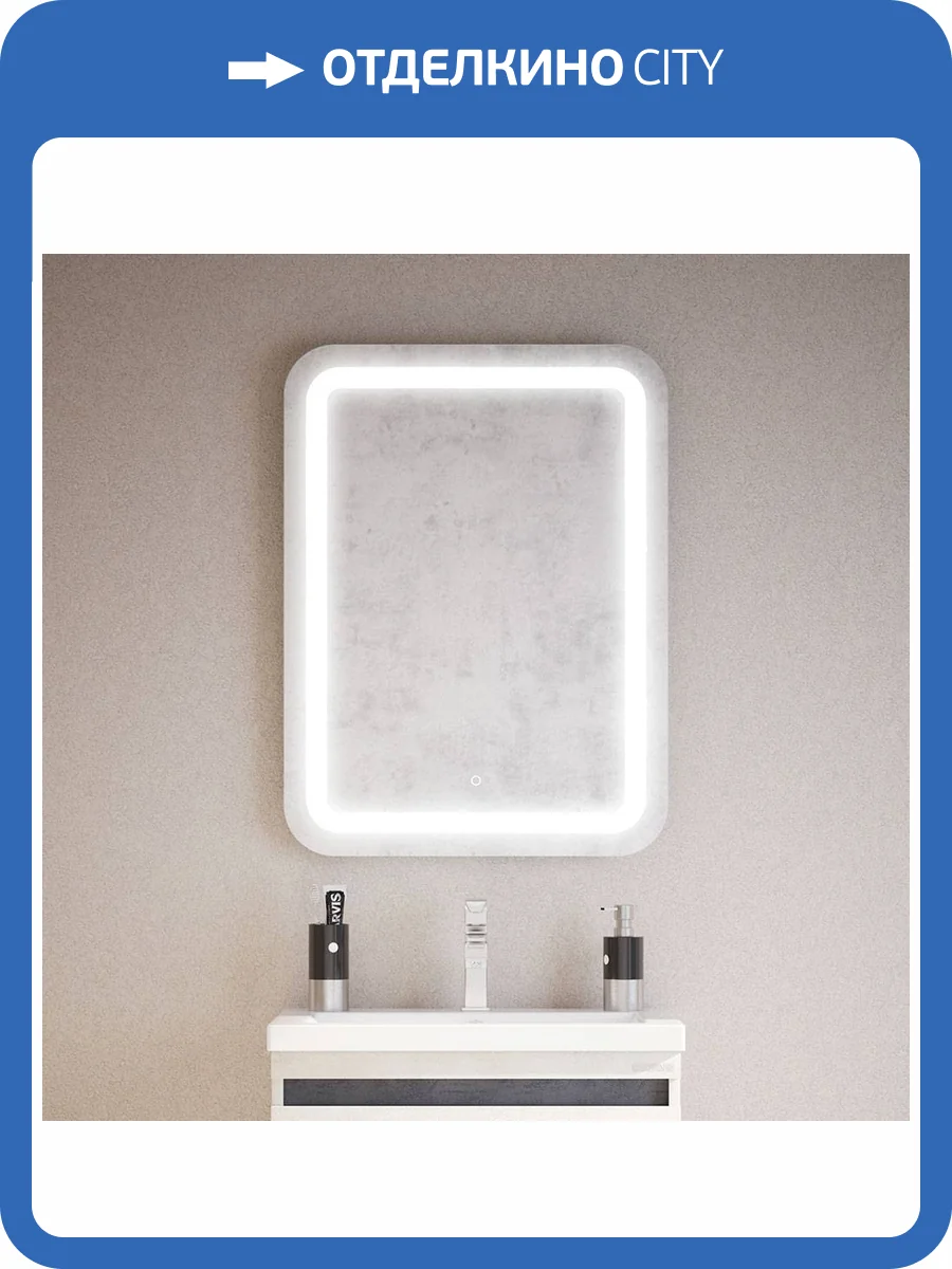 Зеркало Corozo Сиена SD-00000963 60x80 фото 3